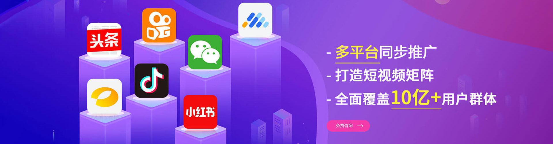 海港百度推广平台