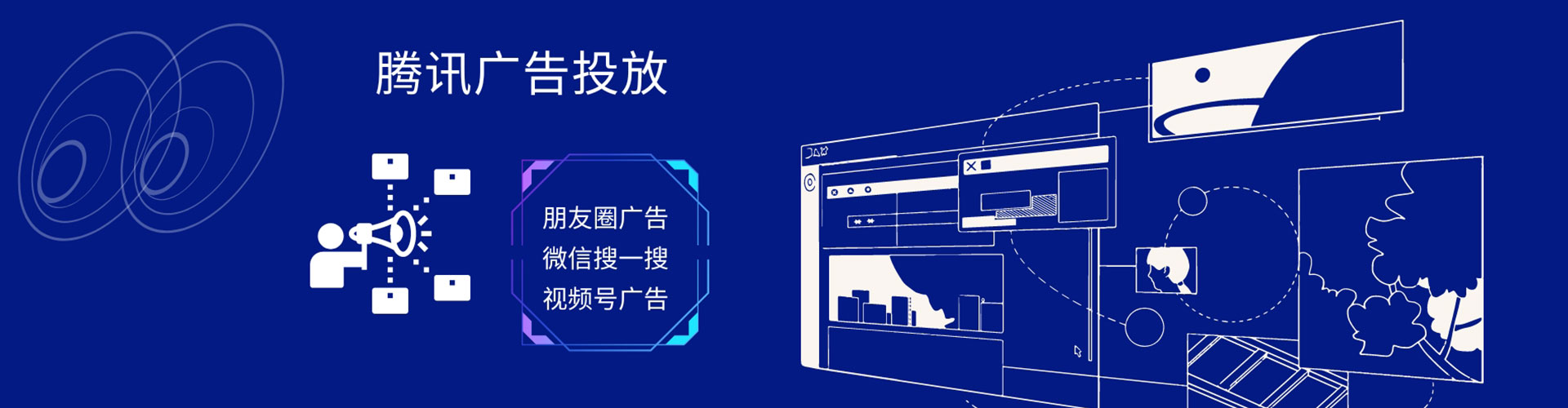 海港百度竞价广告