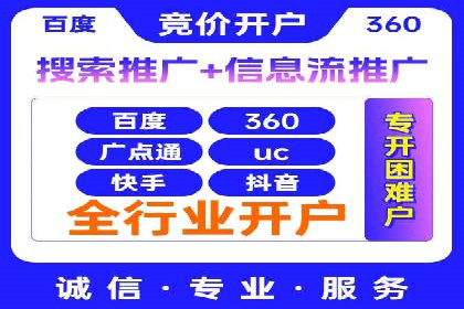 渠道营销新模式：开户返点效果显著